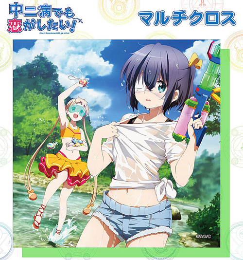 中二病でも恋がしたい！ マルチクロス [中二病でも恋がしたい