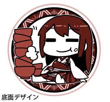 赤城のどんぶり [艦隊これくしょん -艦これ-] | 二次元キャラクター
