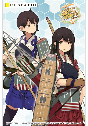 艦これ 赤城 上着セット [艦隊これくしょん -艦これ-] | 公式