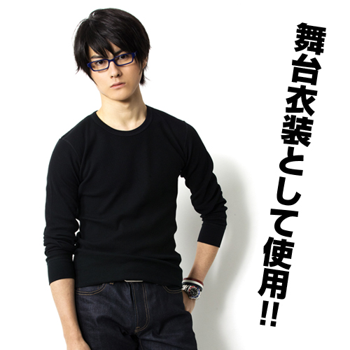 ナイン ワッフルロングスリーブTシャツ [残響のテロル] | キャラクター