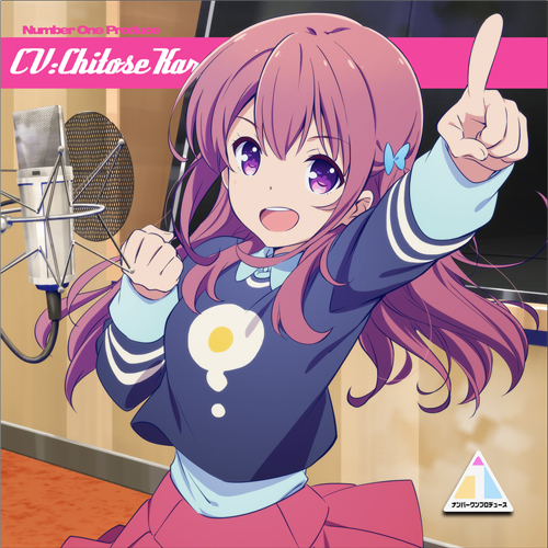 烏丸千歳クッションカバー [ガーリッシュ ナンバー] | 二次元