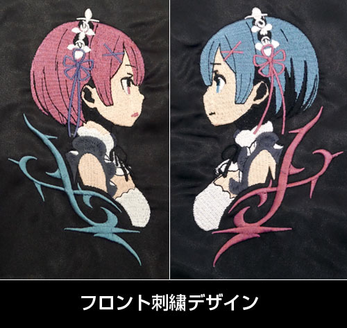 レム＆ラム スカジャン [Re:ゼロから始める異世界生活] | 二次元