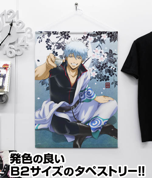 坂田銀時B2タペストリー 銀さんと一杯Ver. [銀魂] | キャラクター公式