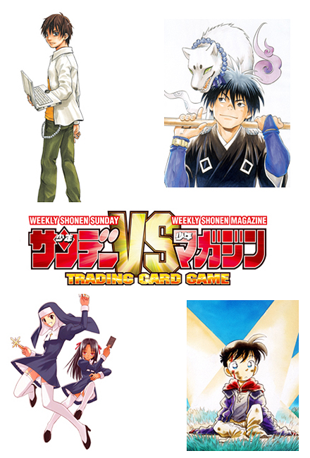 サンデーvsマガジン カードゲーム第5弾/1ボックス [サンデーVSマガジン