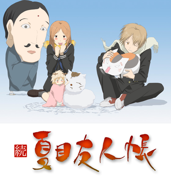 続 夏目友人帳 トレーディングカード 白パック/1ボックス [続 夏目友人