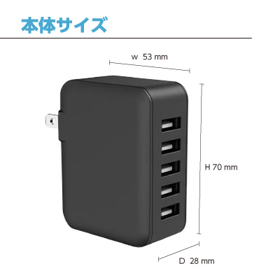 コンセント用充電器 5ポート 7.2A (AC72-5N) - 株式会社センチュリー