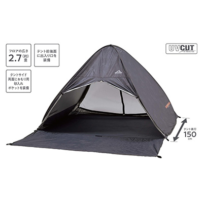 キャンプアウト ポップアップテントUVフルクローズ（エイジンググレー