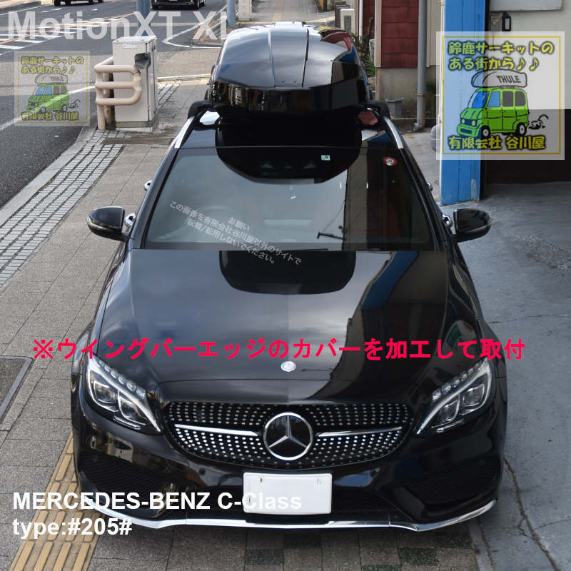 保証対象外]THULE MotionXT XLブラックをベンツCクラスワゴンにTHULE