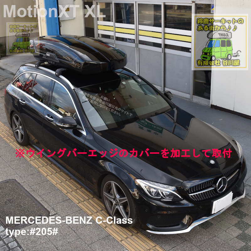 保証対象外]THULE MotionXT XLブラックをベンツCクラスワゴンにTHULE