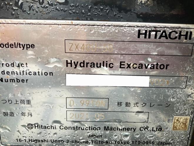 バックホーの中古車詳細情報｜特選中古車は【CARさっぽろ】