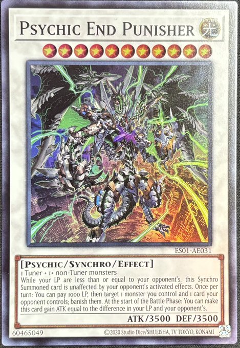 サイコ・エンド・パニッシャー スーパーレア（ES01-AE031） - カード