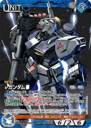 第96回ネグザ研究所/ GUNDAMWAR NEX-A