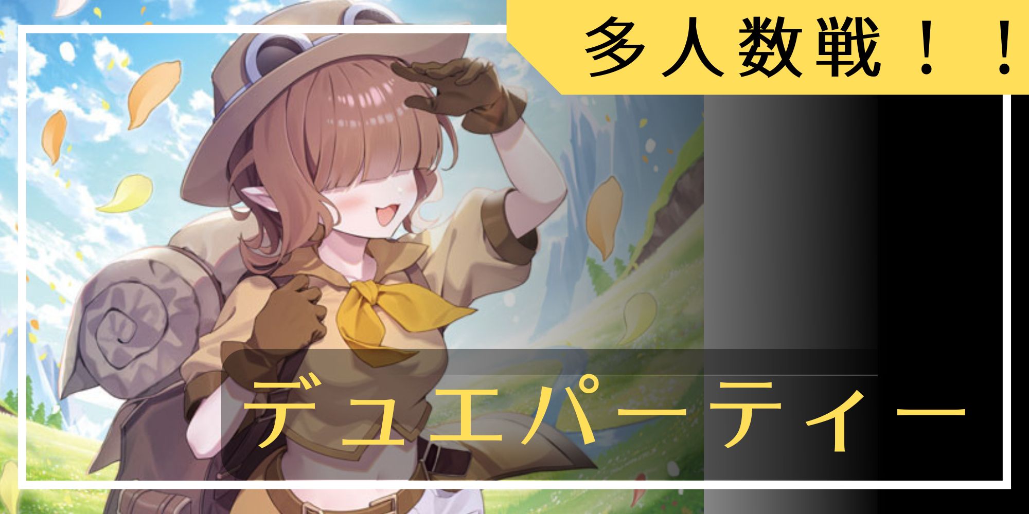 状態A-〕DM-17「転生編 第4弾 終末魔導大戦」【-】{-}《未開封BOX》