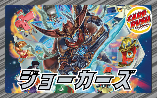 偽りの希望鬼丸「終斗」【SR】{24EX3SP2/SP6}《火》 - カードラッシュDM