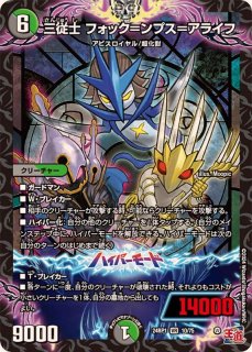 アーテル・ゴルギーニ【SR】{23RP3S3/S8}《闇》