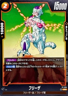 エナジーマーカー(パラレル/ゴクウブラック)【☆】{E01-07}