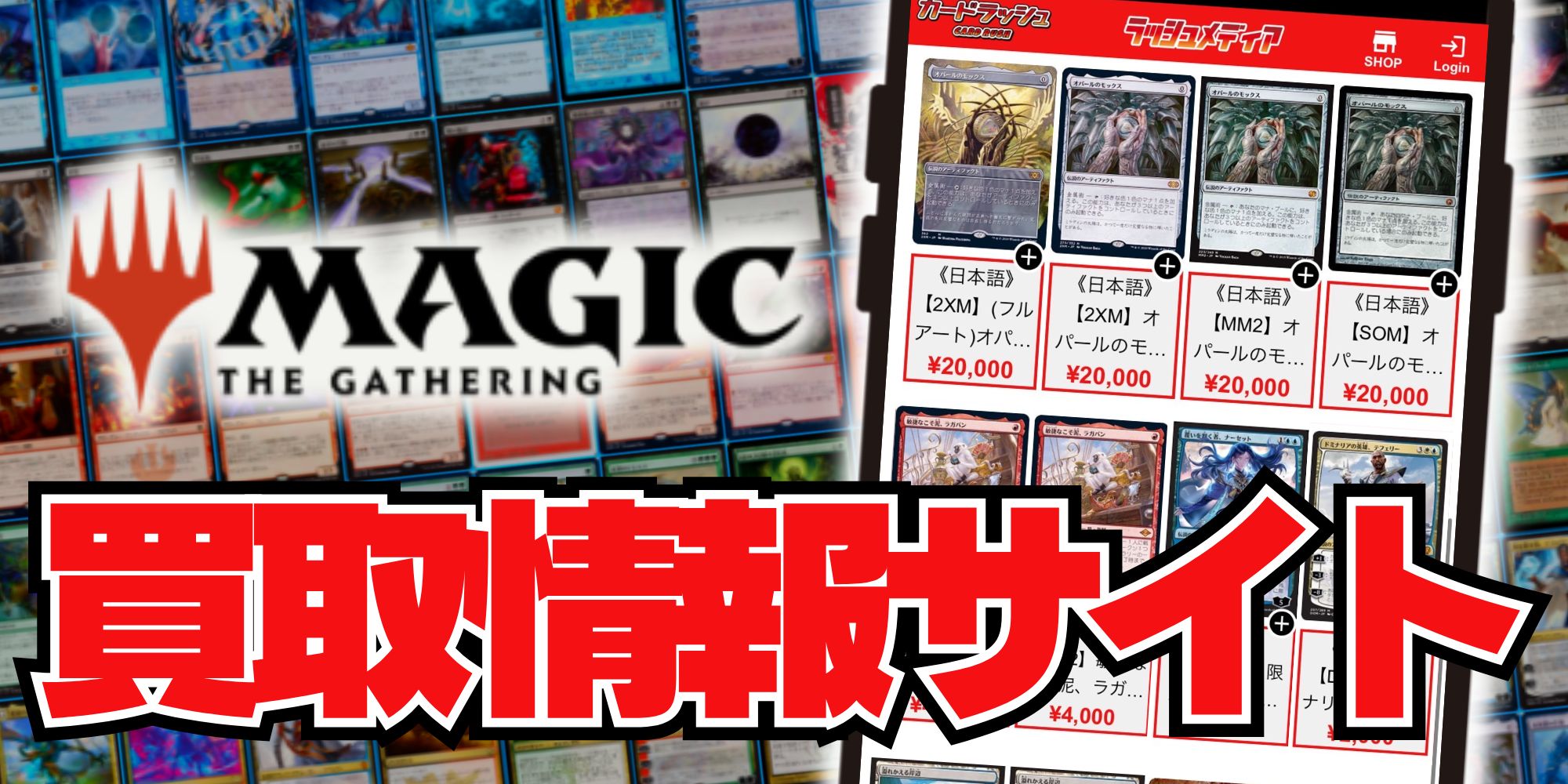 EX+](テクスチャーFOIL)最後の望み、リリアナ/Liliana, the Last Hope