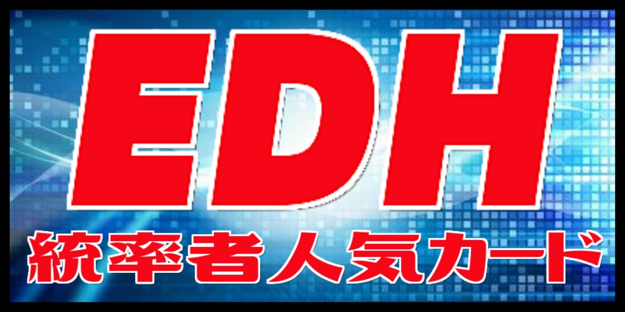 EX+](フルアート)虹色の眺望/Prismatic Vista《英語》【ZNE】