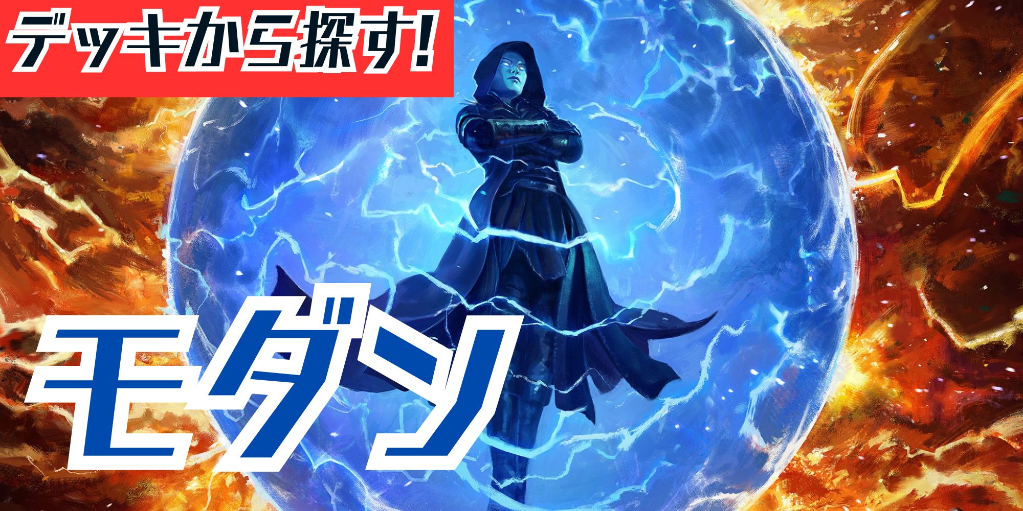 グルグ火山の赤竜/Dragon of Mount Gulg // エインシャント・カッパー