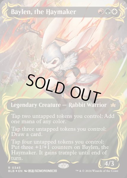 EX+](レイズドFOIL)刈り手、ベイレン/Baylen, the Haymaker《英語》【BLB】