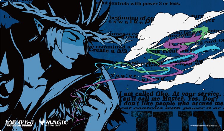 プレイマット『カウボーイビバップ×マジック：ザ・ギャザリング(B