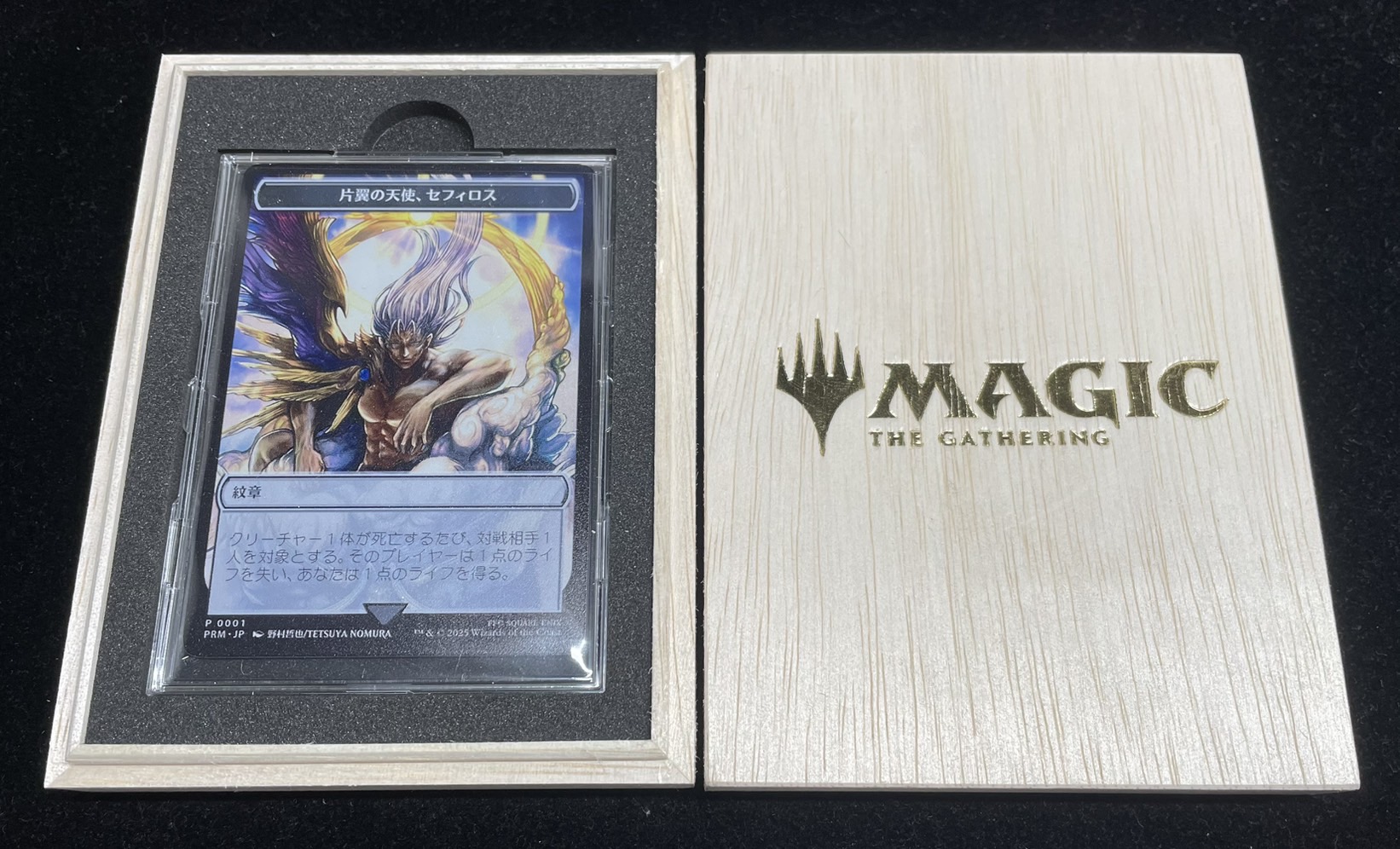 EX+](木製ケース)(ステンレス製)片翼の天使セフィロス 紋章トークン