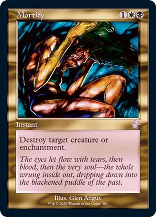 旧枠仕様)屈辱/Mortify《英語》【TSR】