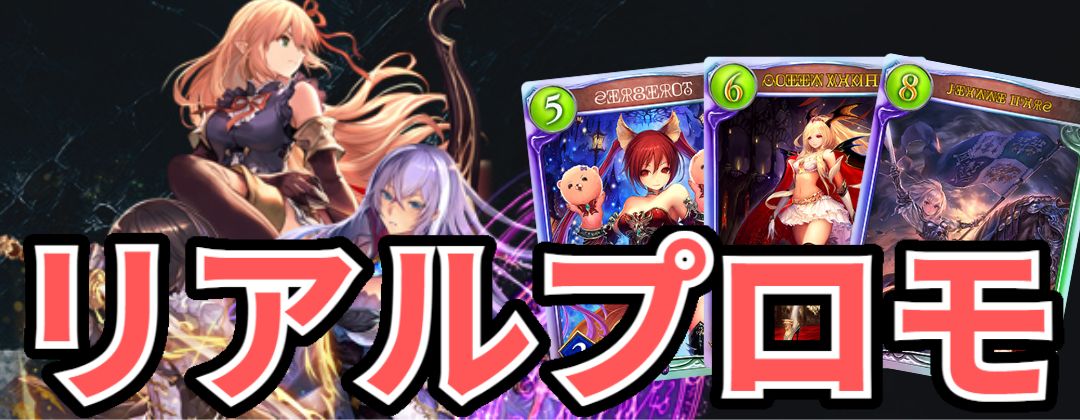 スリーブ『十天衆を総べし者・グラン&ジータ(MT1075)』【サプライ