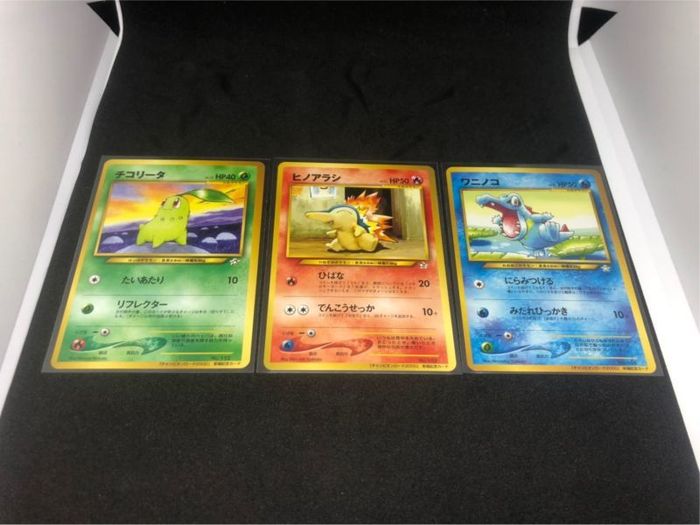 ◇3枚セット◇「チャンピオンロード2000」 来場記念カード【-】{-}