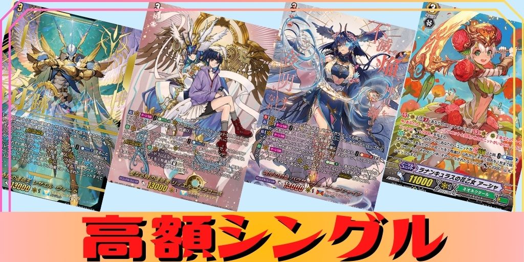 ジャックナイフディアスパシィ【RRR】{DZ-TB01/004}《バディファイト