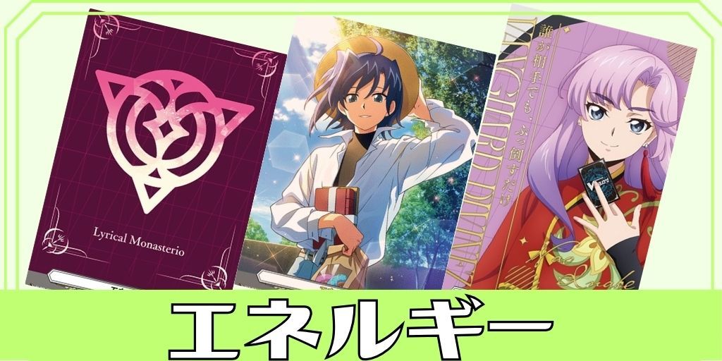 プレイマット『鼎センカ』【-】{-}《サプライ》