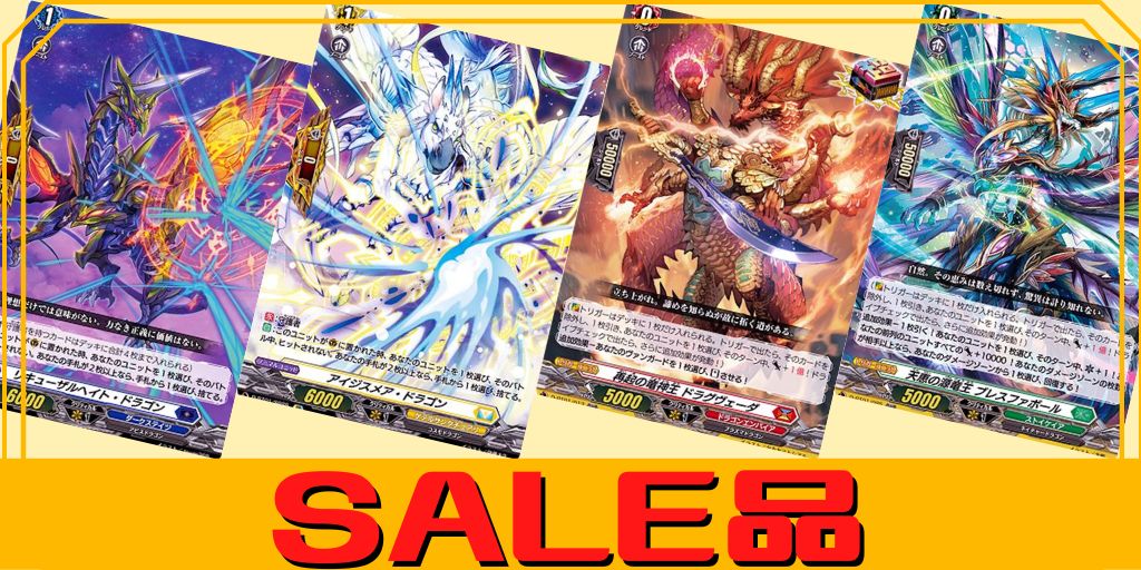 状態B〕魔石竜リドスアグール【FFR】{DZ-BT08/FFR05}《ダークステイツ》