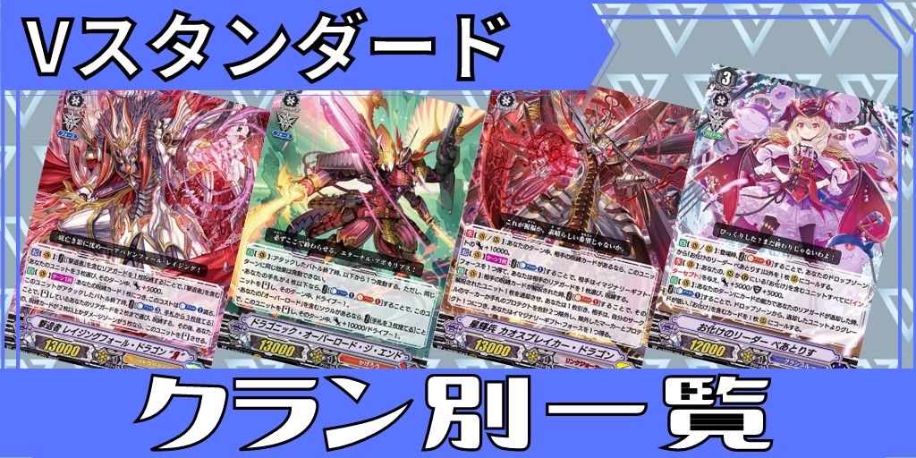 状態A-〕聖なる時の運命者リィエル=ドラコニス【SR】{DZ-BT10/SR22