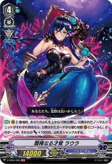 状態B〕エネルギー(明導ヒカリ/Diivinezロゴ)【PR】{D-PR/902}《その他》