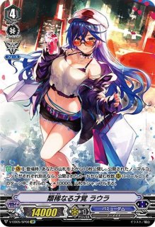 プレイマット『明星エリカ(DELUXE2025)』【-】{-}《サプライ》