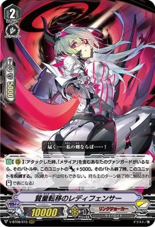 星輝兵 カオスブレイカー クライシス sp 4枚 星輝兵 カオスブレイカー