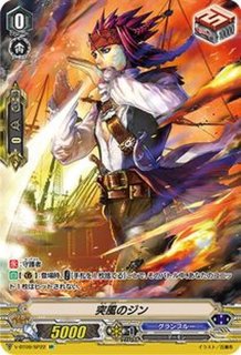 プラナプリベント・ドラゴン【PR】{D-PR/572}《ストイケイア》