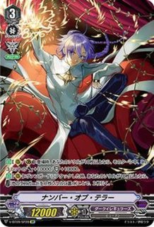 閻魔忍鬼ムジンロード【SEC】{DZ-BT12/SEC01}《ドラゴンエンパイア