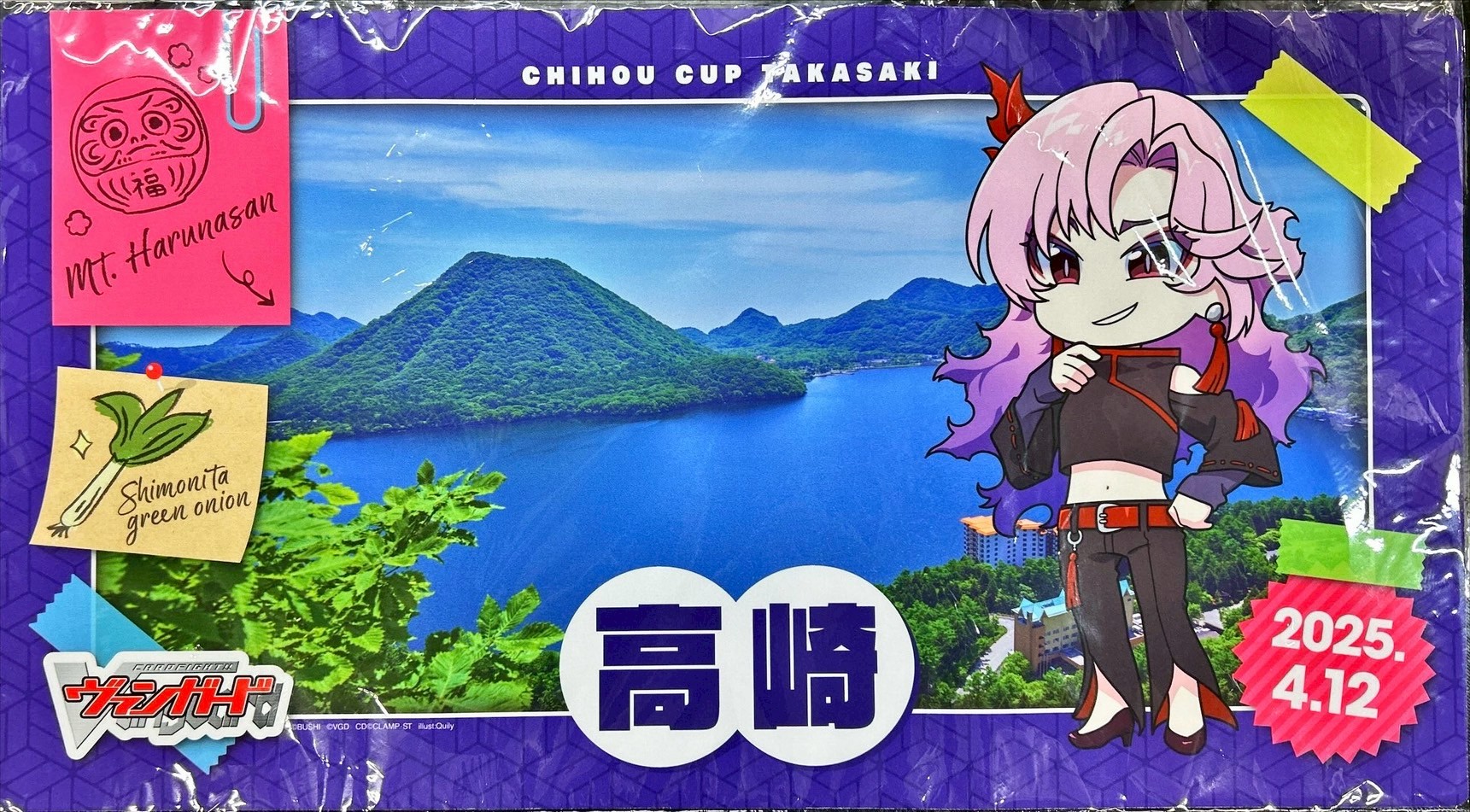 プレイマット『ちほうかっぷ高崎2025.4.12』【-】{-}《サプライ》