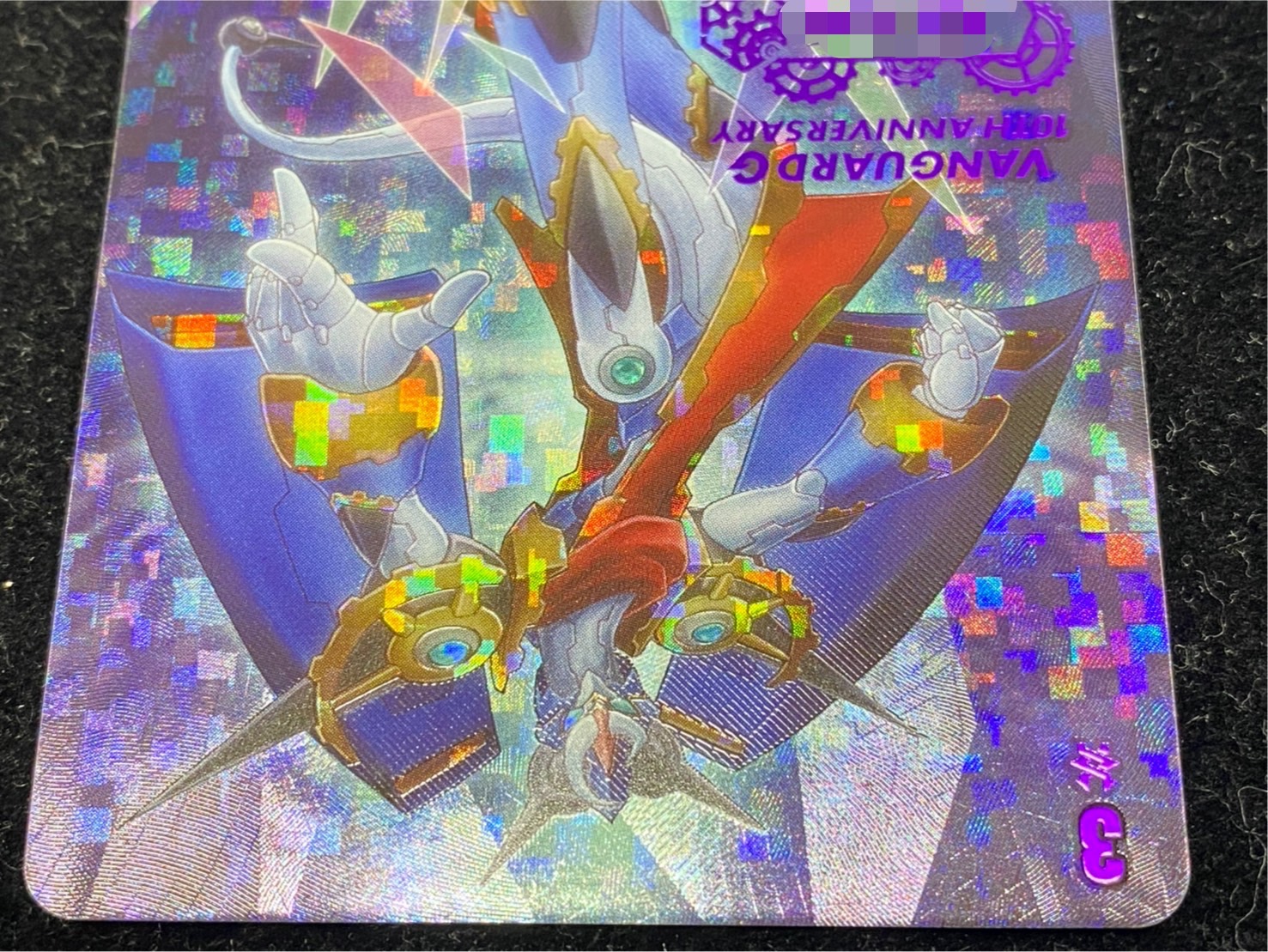 クロノジェット・ドラゴン【SNR】{DZ-BT06/SNR01}《ダークステイツ