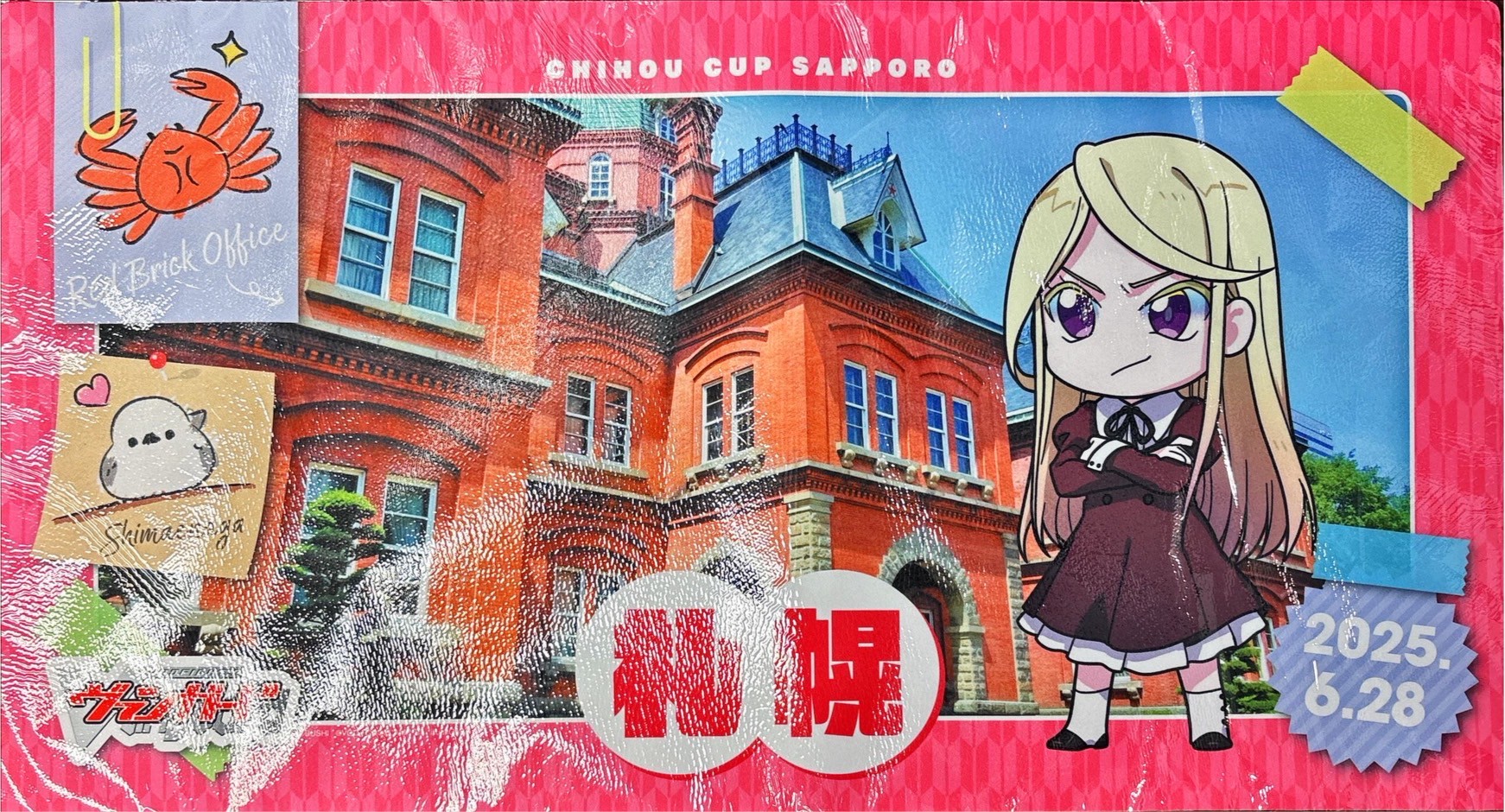 御薬袋ミレイ&ヴェルロード プレイマット 未開封 バヴサーガラに