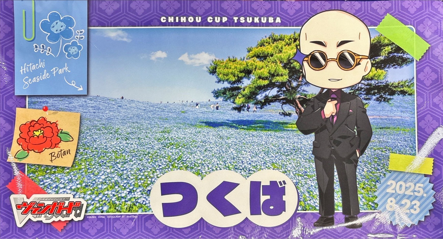 プレイマット『ちほうかっぷつくば2025.8.23』【-】{-}《サプライ》