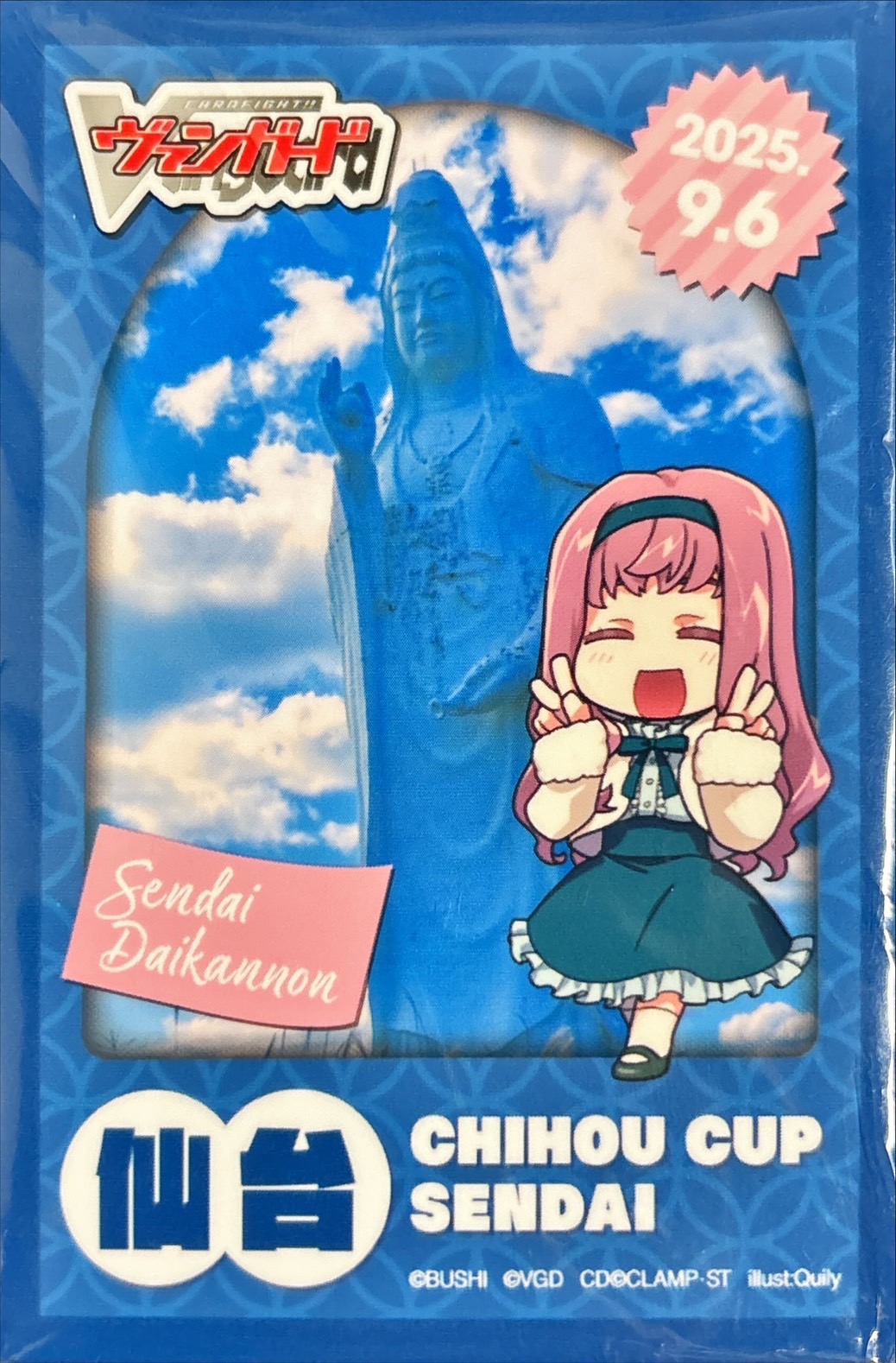 スリーブ『ちほうかっぷ仙台2025.9.6』53枚入り【-】{-}《サプライ》