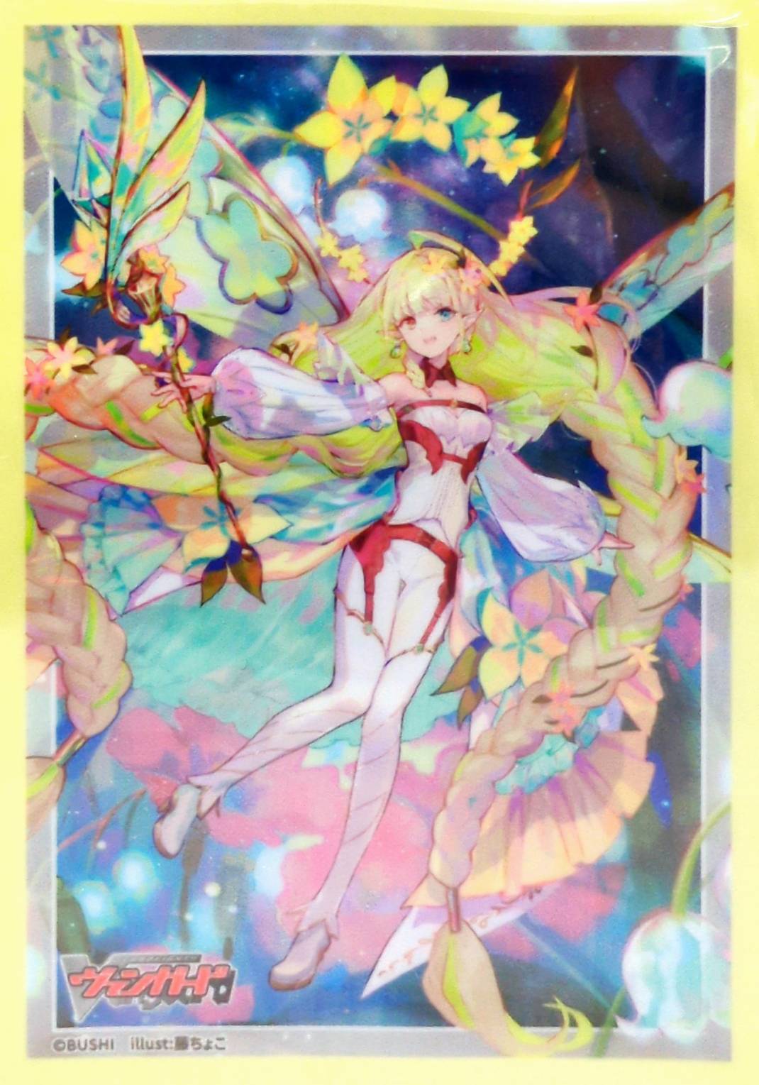 スリーブ『楽園へ導く者ナナクリル(Vol.796)』70枚入り