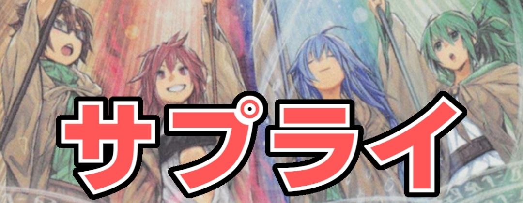 深海姫プリマドーナ【20thシークレット】{ETCO-JP042}《シンクロ》