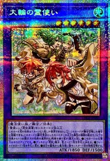 大輪の魔導書【プリズマティックシークレット】{CH02-JP028}《魔法》