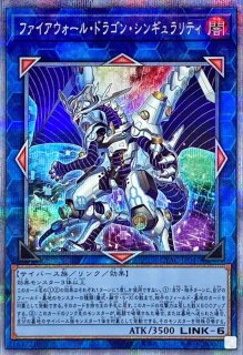 PSA10鑑定済〕青眼の亜白龍【20thシークレット】{20CP-JPF01