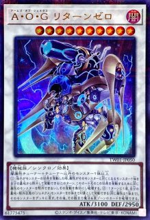 ブラックマジシャン【ウルトラ】{EX-06}《モンスター》