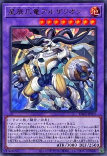 状態A-〕星辰砲手ファイメナ【スーパー】{DBJH-JP002}《モンスター