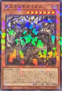 状態B〕首領ザルーグ【ウルトラパラレル】{PH-29}《モンスター》